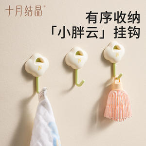 Porte-serviettes vert avocat en ABS, à fixer au mur, pour salle de bain, cuisine, porte-vêtements - Product Image 2