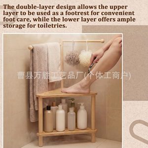 Tabouret de salle de bain en bois Wansheng avec porte-serviettes et étagère de rangement pour articles de toilette, couleur bois naturel - Product Image 2