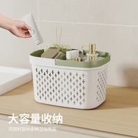Panier de bain portable en plastique