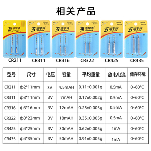 Câu cá led Float nhà máy trực tiếp 3V cr211 pin lithium tế bào pin câu cá giải quyết câu cá LED nổi điện tử thanh ánh sáng - Product Image 3