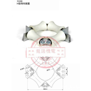 Dispositif de guidage d'ascenseur de type H général, diamètre 240 mm, pour ascenseurs droits - Product Image 2