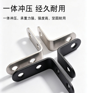 Soporte en L de Acero Inoxidable Jin Ao, Acero 201, Soporte de Ángulo de 90 Grados, Conector de Soporte para Estantes, Herrajes en Negro y Plata - Product Image 4