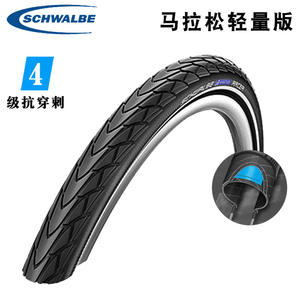 Pneu de vélo pliable Schwalbe Marathon Racer 20 pouces 1,5 pouce, bande de roulement directionnelle tubeless - Product Image 2