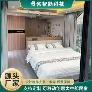 บ้านคอนเทนเนอร์สมัยใหม่ โรงแรมเคลื่อนที่สำหรับรีสอร์ทกลางแจ้ง พร้อมหน้าต่างกระจกขนาดใหญ่และดีไซน์ทันสมัย - Product Image 3