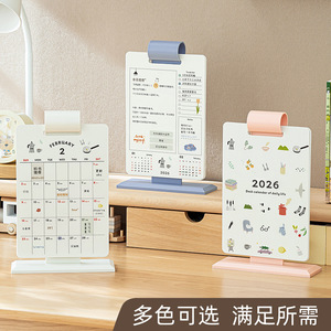 Good Products of the Times Desk Calendar 2026 Table Style Digital Printing Student Planner Gift - Product Image 5