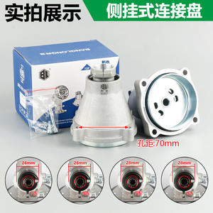 Conjunto de Disco Pasivo para Cortacésped de Gasolina, Accesorio Lateral para Mochila con Conector y Accesorios de Disco - Product Image 3