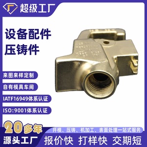 Valve Body NbXh Aluminum Die Casting Part For Pressure Reducing Valve Ningbo Origin - Product Image 2