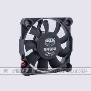 คูลเลอร์มาสเตอร์ 50 มม. 12V 0.12A พัดลม CPU คอมพิวเตอร์แบบลูกปืนคู่สำหรับเดสก์ท็อป - Product Image 3