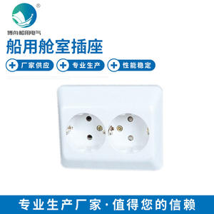 เต้ารับไฟฟ้ามาตรฐานยุโรป CZE2-2N-2N สำหรับห้องโดยสารเรือ แบบฝัง/ติดตั้งบนพื้นผิว สำหรับอุปกรณ์เรือ - Product Image 1