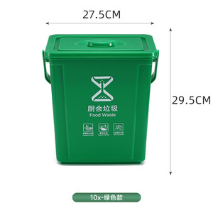 Portable Waste <b>Bin</b> 10L Rectangular Residual Waste Sorting Indoor Use - Product Image 5