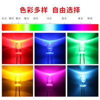 Diode LED ultra-lumineuse 5 mm 3V haute intensité F5 ronde transparente, perles de lampe DIP à montage traversant pour panneau d'affichage