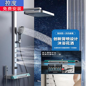 Juego de Ducha Cuadrado Cromado de Pared con Rociador de Cintura, Control Termostático, Pantalla Digital, Fácil Instalación, Baño Moderno - Product Image 1