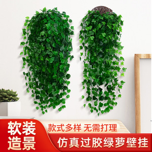 Plante artificielle Pothos suspendue 105 cm, décoration murale en lierre vert, décoration intérieure - Product Image 4