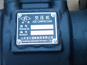 Pièce compatible Liugong SP106257 Compresseur d'air – Vente directe usine – Pièces de machines de construction - Product Image 2
