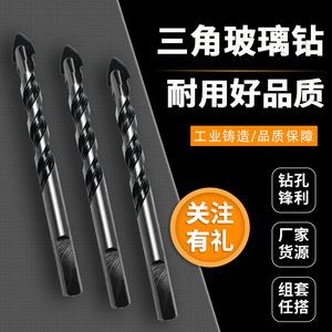 Xinrun Tools Multipurpose Drill <b>Bits</b> 6mm <b>8mm</b> 10mm 12mm <b>Hex</b> Shank YG6X Alloy For Synthetic Materials Graphite - Product Image 2