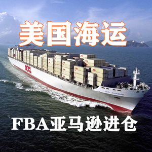 บริการขนส่งทางทะเลเฉพาะทางของ DLEX US แบบ FCL LCL รวมสินค้า บริการส่งถึงหน้าประตู พร้อมบริการพิธีการศุลกากร อเมริกาเหนือ - Product Image 2