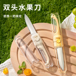 Mind Creation – couteau à fruits multifonctionnel portable, éplucheur 2 en 1, outil de cuisine en acier inoxydable pour pommes et pommes de terre - Product Image 5