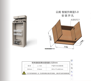 Système de rangement motorisé intelligent Roeasy Future Home CloudLoft pour armoire de <span class=keywords><strong>cuisine</strong></span> suspendue - Product Image 5