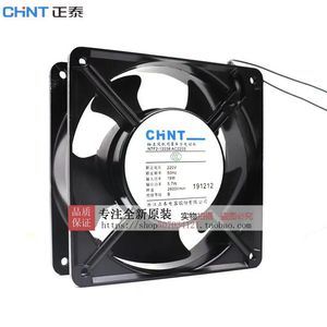 Chnt Industrial Cooling <b>Fan</b> Ntf2-12038 Ac220s 220V 12Cm For Power Distribution Cabinet - Product Image 1