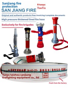 Tuyau d'incendie Sanjiang Tuoyu rouge 13-65-25 pour les brigades incendie, utilisation aux hydrants, conforme aux normes nationales, 2 pouces, résistant à l'abrasion - Product Image 2