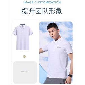 เสื้อโปโลผ้าไหมคริสตัลคุณภาพสูง แห้งเร็ว สีพื้นบางเบา ผลิตจากโพลีเอสเตอร์ถัก สำหรับผู้ชาย เหมาะสำหรับกิจกรรมกลางแจ้ง ฟิตเนส ชุดทำงาน สามารถปรับแต่งได้ - Product Image 3