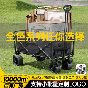Chariot de camping à quatre roues tout-terrain, poignée télescopique, capacité de charge de 150 kg, pliable en métal, utilisation en extérieur - Product Image 5