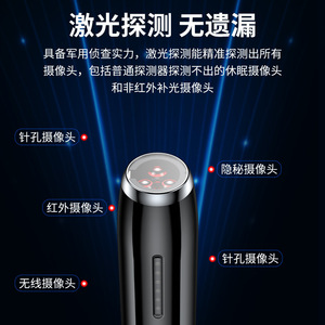 ปากกาตรวจจับ Q8 ตรวจจับกล้องแอบถ่ายแบบไร้สายทุกย่านความถี่ สำหรับใช้ในบ้านและโรงแรม - Product Image 2