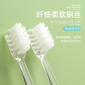 Sakura Soft Bristle Toothbrush For Adults <b>Gum</b> Care Manual Toothbrush High Quality Fine Bristles Home Use Couple Brush - Product Image 3