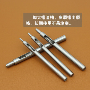Diy <b>Leather</b> Punch <b>Tool</b> 95mm Round Head Belt Drilling Jf-3206 - Product Image 4