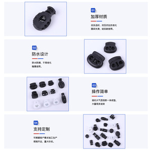 Drawcord Buckle Black Plastic Round Fastener For Garment <b>Bag</b> Accessories Waterproof Solid Color - Product Image 1