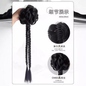 Cola de caballo trenzada de dos hebras con clip elástico, postizo de cabello sintético resistente al calor para mujer - Product Image 1