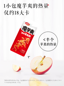 Weilong konjac-tiras frescas y picantes, red de vientre peludo, red roja para dormitorio, oficina, aperitivos - Product Image 3