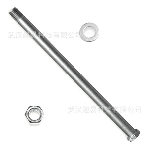 Perno de Balancín para Yamaha Banshee 350, 90185-16127-00, Acero, Repuesto para Motocicleta Todoterreno - Product Image 2