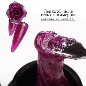 Intaglio Uv <span class=keywords><strong>Gel</strong></span> per unghie 3d 4d pasta fai da te fai da te Manicure di alta qualità Nail Label Private Art campione gratuito - Product Image 5