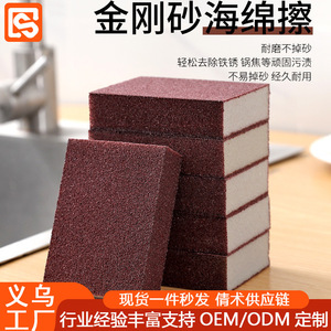 Blocs éponges abrasifs diamantés rectangulaires haute densité pour le nettoyage de cuisine, l'élimination de la rouille, résistants à l'usure, pour le jointement des carreaux - Product Image 5