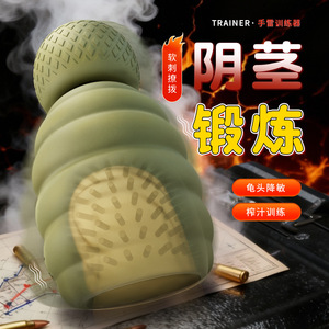 Hand grenade trainer, male <b>masturbation</b> cup, vibrating oral sex cup, electric exerciser, adult sex toy - Product Image 1