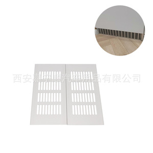 Grille de ventilation en alliage d'aluminium 80x200mm, installation sans perçage, panneau de ventilation pour porte d'armoire de cuisine - Product Image 5