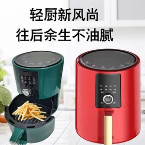 Air Fryer Oven 4-28 Units Multifunction <b>Ceramic</b> Coating Household Electric Deep Fryer 305x305x338mm - Product Image 2