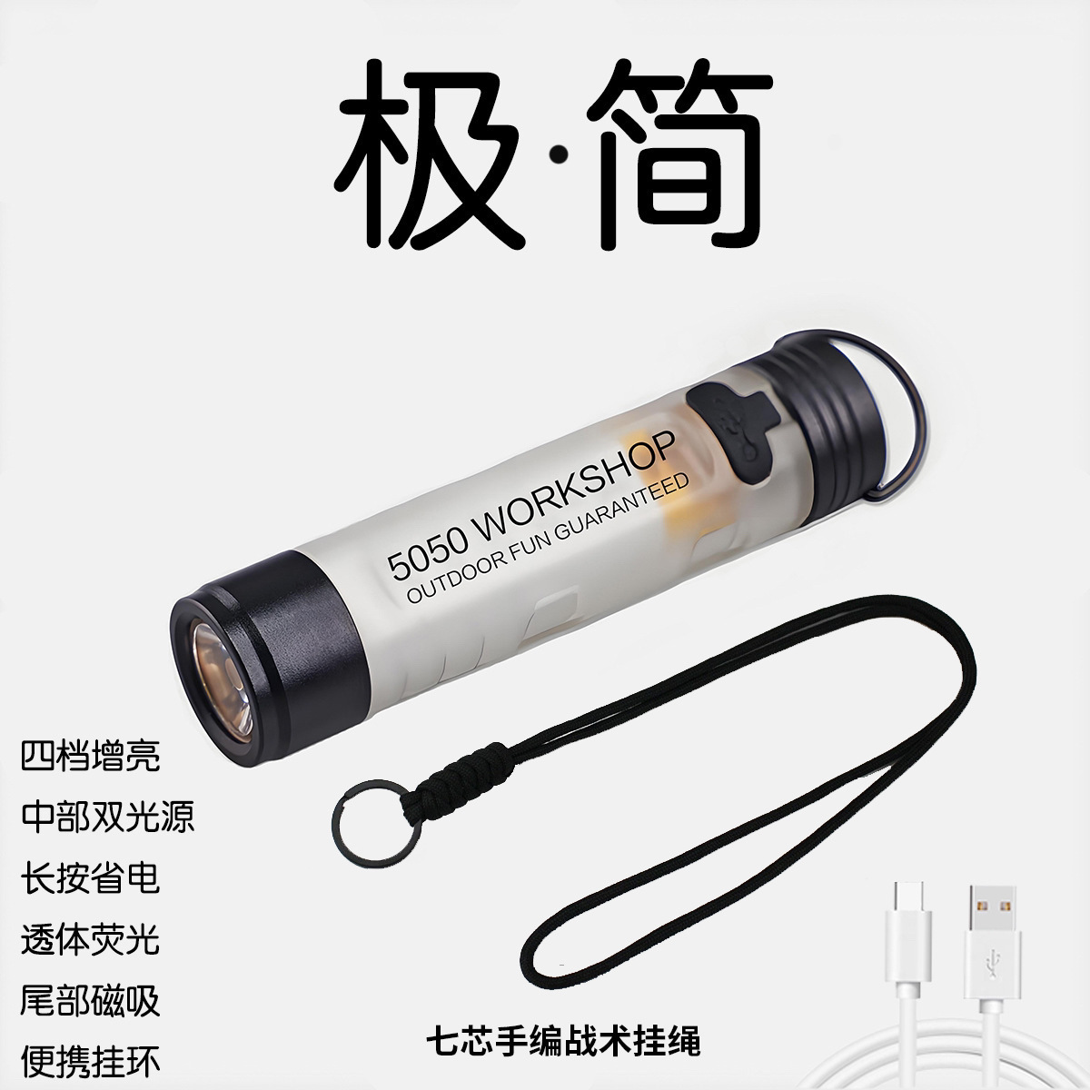 Mini linterna (verde)