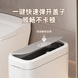 ถังขยะแบบกดปุ่มบางเฉียบ กว้าง 15 ซม. ประหยัดพื้นที่ สำหรับใช้ในห้องน้ำและบ้าน - Product Image 4