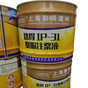 روث تصميم حديث من البولي يوريا للحشو السائل مضاد للماء مانع للتسرب لرفع الخرسانة وحقن الجص - Product Image 3