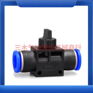 Hvff Hand Valve 1/4 In Pneumatic <b>Quick</b> <b>Connector</b> Straight Through Valve Gas Control Valve - Product Image 5