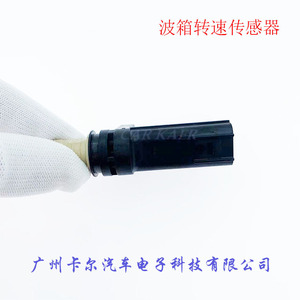 Sensor de velocidad de transmisión 28820-RE5-003 para reparación de caja de cambios Honda, pieza de repuesto - Product Image 4
