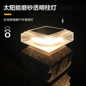 Lampe solaire murale pour poteau, éclairage extérieur de jardin, résistante à la pluie, design carré moderne pour la décoration de clôture de villa - Product Image 2