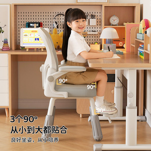 Gcreate Kids Study Chair <b>Adjustable</b> Height Plastic Minimalist Design For Homework And Computer Use - Product Image 1