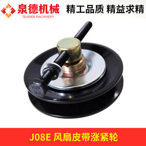 Tendeur de courroie de ventilateur Mitsubishi S883601380, neuf, compatible avec les pièces de camion malaxeur Hino / pièces de moteur J08E - Product Image 3