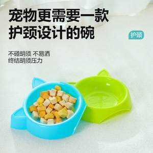 Bols pour animaux de compagnie transfrontaliers, bols pour chiens, bols pour chats, bols individuels, bols à nourriture, bols anti-renversement pour chiens, bols à nourriture pour chats, pour petits chiens et - Product Image 2