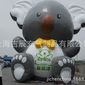 <b>Air</b> <b>Dancer</b> Inflatable Red Cartoon Penguin 12 Ft Plus Digital Printing Advertising Display Model - Product Image 4