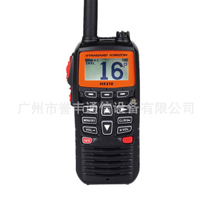 Radio flottante Yaesu Hx210e, étanche, puissance de sortie 5W, IPX7, talkie-walkie portable marin avec radio FM et affichage de la batterie - Product Image 2