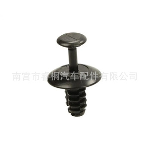 Clip de plástico para revestimiento interior de equipaje Shuangxuan N91158501 para Audi A3 A4 Seat Skoda Porsche - Product Image 4